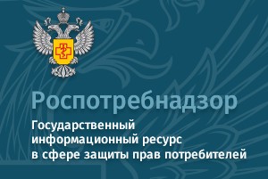 Памятка для потребителей. Портал ГИС ЗПП. Как воспользоваться важной и полезной информацией..